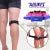 Knee Support Strap Band